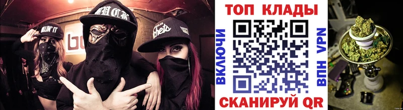 Продажа наркотиков Иннополис Марихуана  мега зеркало  A PVP  Мефедрон  ГАШ  Cocaine 