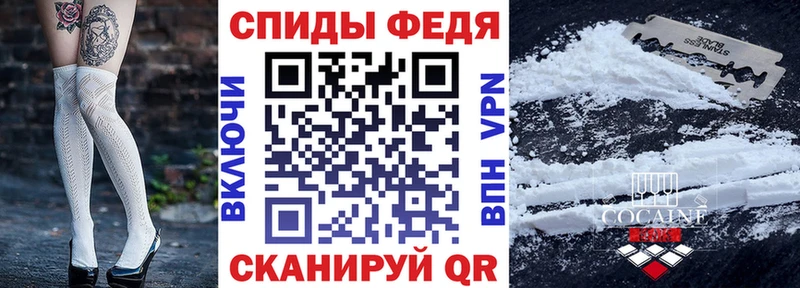 Амфетамин 97% как найти Иннополис