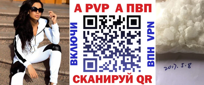 Alpha PVP СК КРИС  Иннополис 