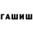 МЕТАДОН кристалл 1 Firust