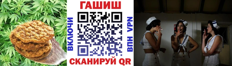 Печенье с ТГК конопля  Иннополис 