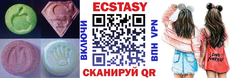 ЭКСТАЗИ 300 mg  мега ссылки  Иннополис 