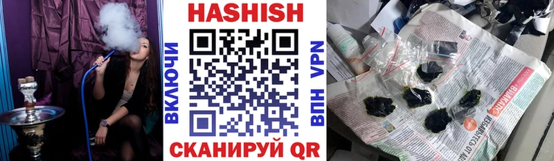 ГАШИШ 40% ТГК Иннополис