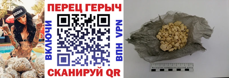магазин  наркотиков  Иннополис  Героин Афган 
