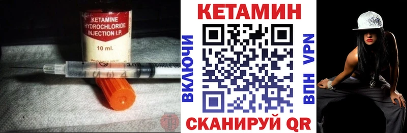наркошоп  Иннополис  Кетамин ketamine 