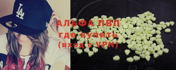 героин Заволжск
