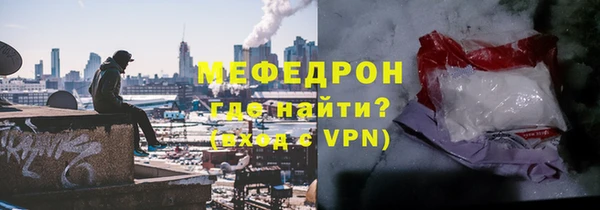 альфа пвп VHQ Заводоуковск