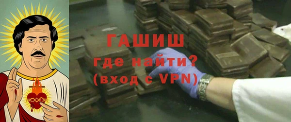 альфа пвп VHQ Заводоуковск