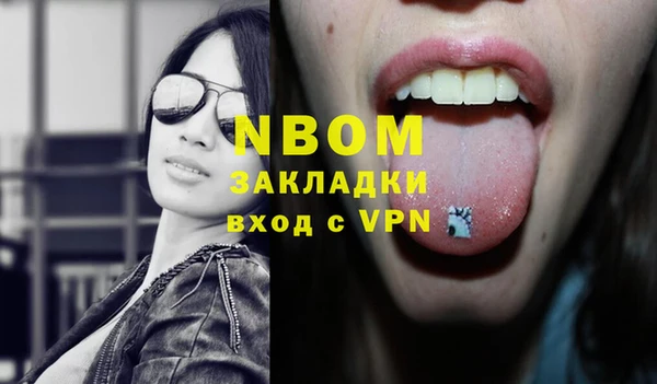 героин Заволжск