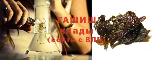 альфа пвп VHQ Заводоуковск