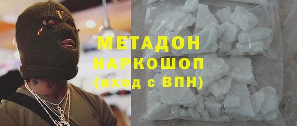 альфа пвп VHQ Заводоуковск