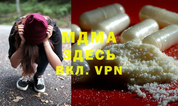 мескалин Тайга
