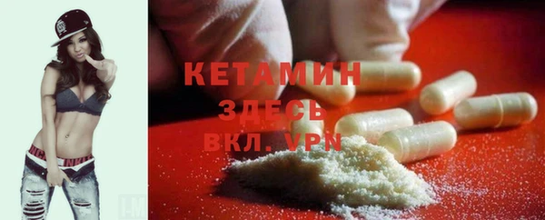 альфа пвп VHQ Заводоуковск