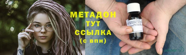 альфа пвп VHQ Заводоуковск
