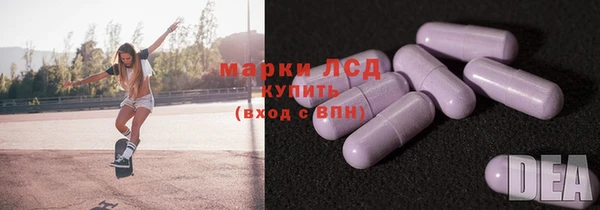 альфа пвп VHQ Заводоуковск