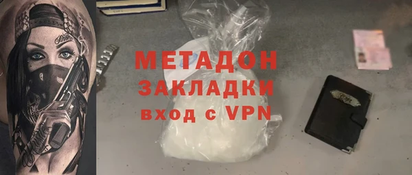 каннабис Ельня