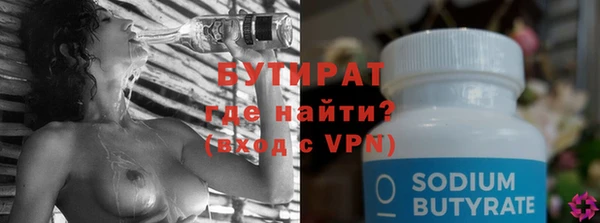 альфа пвп VHQ Заводоуковск