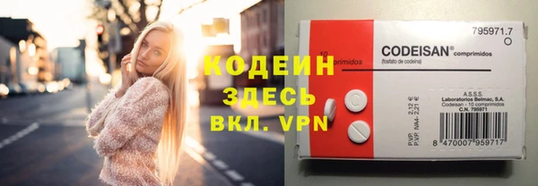 героин Заволжск