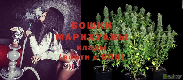 альфа пвп VHQ Заводоуковск