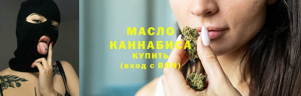 альфа пвп VHQ Заводоуковск