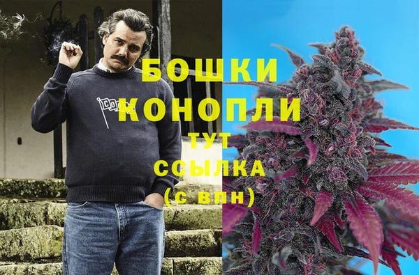 альфа пвп VHQ Заводоуковск