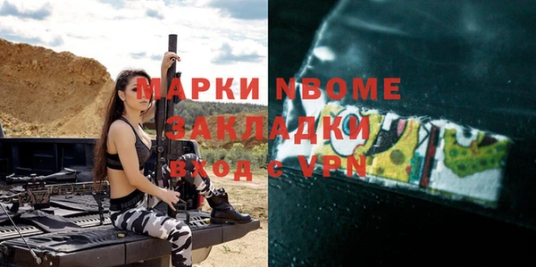 героин Заволжск