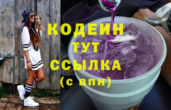 альфа пвп VHQ Заводоуковск