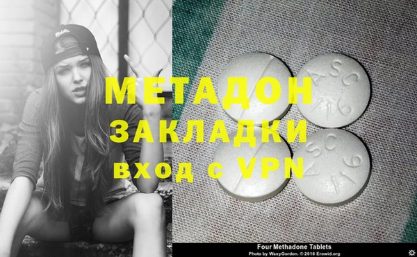 героин Заволжск