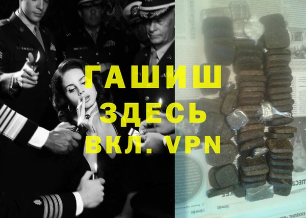 альфа пвп Тавда