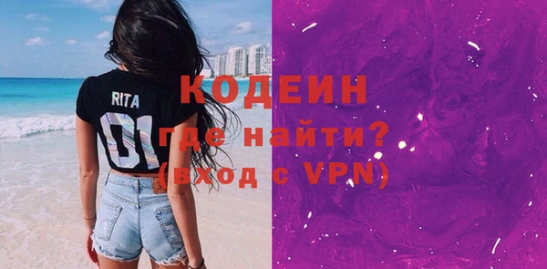 альфа пвп VHQ Заводоуковск