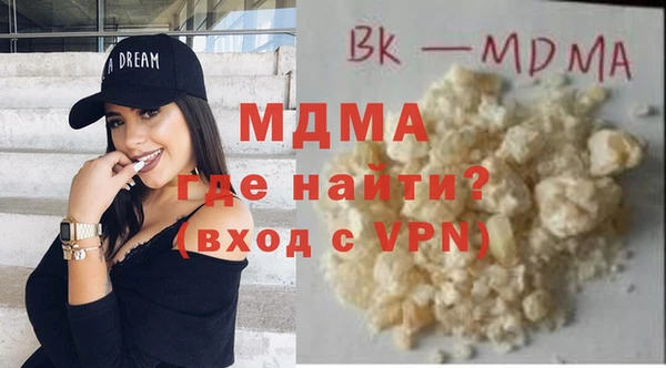 героин Заволжск