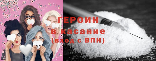 альфа пвп VHQ Заводоуковск