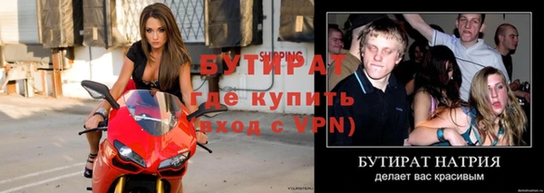 героин Заволжск