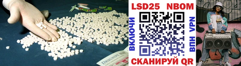 ЛСД экстази ecstasy  Иннополис 