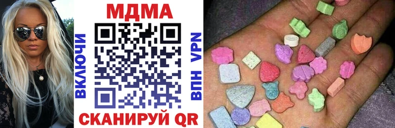 omg   Иннополис  MDMA crystal 