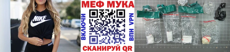 кракен ССЫЛКА  наркота  Иннополис  Мефедрон мука 