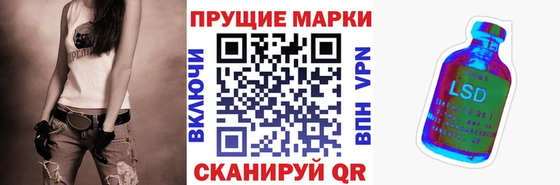 Марки N-bome 1,5мг  Иннополис 
