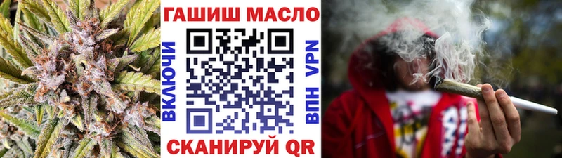 darknet как зайти  Иннополис  ТГК гашишное масло  где найти наркотики  blacksprut рабочий сайт 